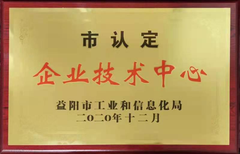 微信圖片_20210106150534.jpg